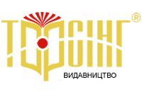 Логотип Видавництва Торсінг