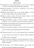 НУШ Математика 4 клас. Збірник завдань (Укр) ПІП (9789660739260) (482131)