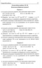 Геометрія 9 клас. Самостійні та контрольні роботи. Для касів з поглибленим вивченням математики. Мерзляк А.Г. (Укр) Гімназія (9789664743201) (460043)