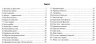 Чарівний пензлик. 2 клас Альбом - посібник з образотворчого мистецтва за програмою Савченко (Укр) ПІП 0092691 (9789660735101) (464152)