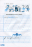 Зошит з Української мови 2 клас Компетентнісний підхід 2 частина ( у 2-х частинах) Захарійчук (Укр) Грамота (9789663496320) (298955)