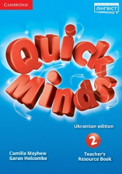 НУШ 2 Quick Minds (Ukrainian edition). Teacher's Resource Book. Книга для вчителя (Англ) Лінгвіст (9786177713127) (346778)