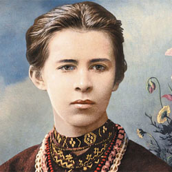 Леся Українка