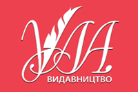 Логотип Видавництва Ула