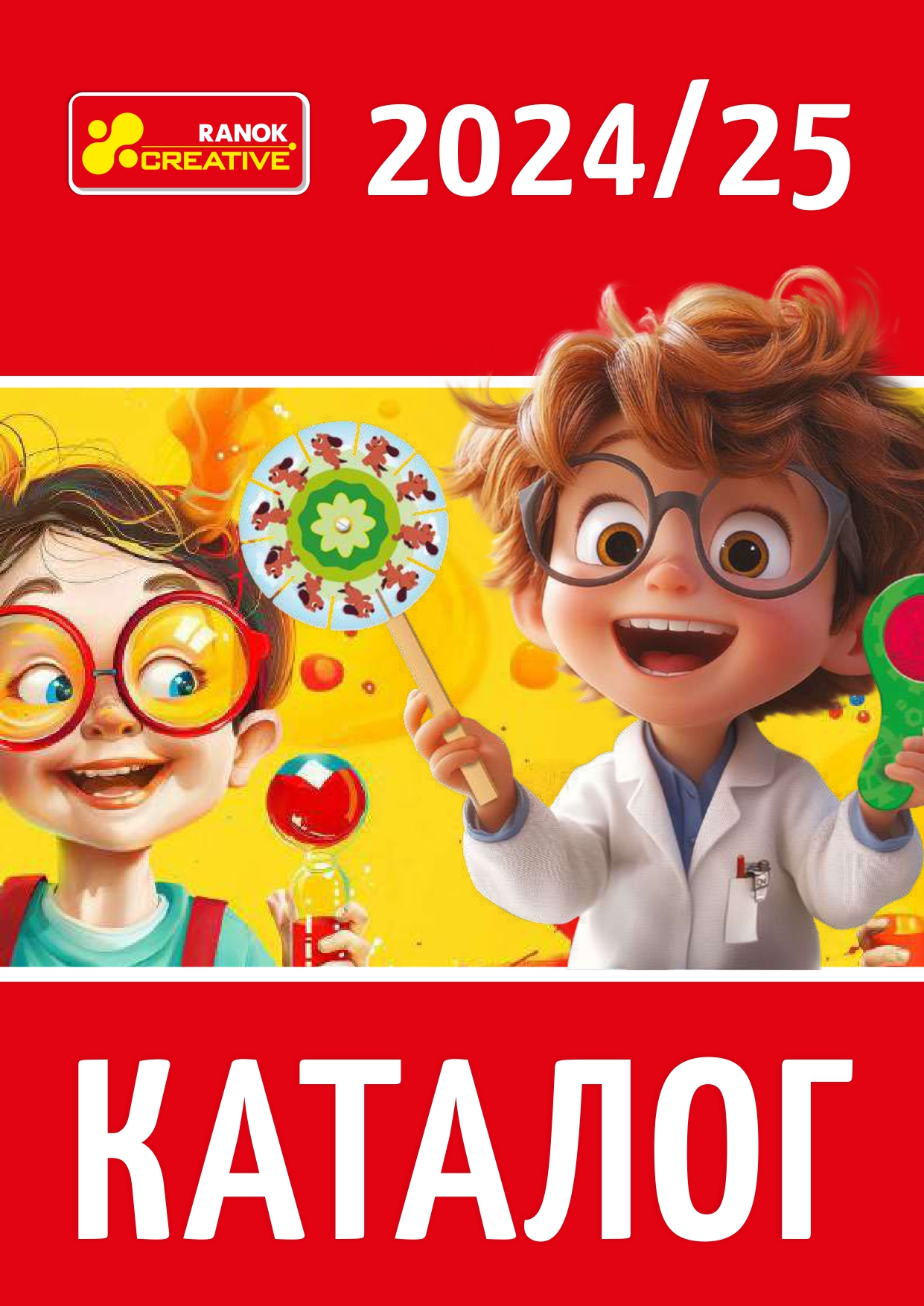 Каталог Ranok-Creative 2024/2025