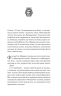 Дух трамвая 015. Всесвіт мертвих джинів. Книга 2 – Фендерсон Джелі Кларк (Укр) Vivat (9786171712973) (560000)