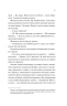Дух трамвая 015. Всесвіт мертвих джинів. Книга 2 – Фендерсон Джелі Кларк (Укр) Vivat (9786171712973) (560000)