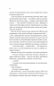 Дух трамвая 015. Всесвіт мертвих джинів. Книга 2 – Фендерсон Джелі Кларк (Укр) Vivat (9786171712973) (560000)