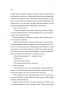 Дух трамвая 015. Всесвіт мертвих джинів. Книга 2 – Фендерсон Джелі Кларк (Укр) Vivat (9786171712973) (560000)