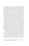 Дух трамвая 015. Всесвіт мертвих джинів. Книга 2 – Фендерсон Джелі Кларк (Укр) Vivat (9786171712973) (560000)