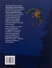 Різдвяна місія, або Як подолати Змія – Галина Манів (Укр) РМ (9786178426804) (560500)