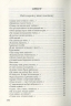 Триста поезій – Ліна Костенко (Укр) А-ба-ба-га-ла-ма-га (9786175850350) (520700)