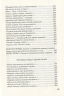 Триста поезій – Ліна Костенко (Укр) А-ба-ба-га-ла-ма-га (9786175850350) (520700)