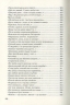 Триста поезій – Ліна Костенко (Укр) А-ба-ба-га-ла-ма-га (9786175850350) (520700)