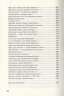 Триста поезій – Ліна Костенко (Укр) А-ба-ба-га-ла-ма-га (9786175850350) (520700)