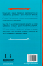 Я ненавиджу тебе, але не покидай мене. Як жити з «важкими» людьми – Гел Страус, Джерольд Дж. Крейсмен (Укр) BookChef (9786175482551) (541300)