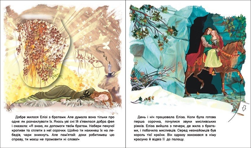 Дик трусикиге кіреді