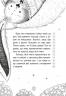 Оповідки зубної феї. Книга 1. Знайомтеся — Бетті! – Тетяна Наконечна (Укр) РМ (9786178248406) (542400)