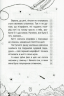 Оповідки зубної феї. Книга 1. Знайомтеся — Бетті! – Тетяна Наконечна (Укр) РМ (9786178248406) (542400)