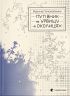 Путівник по урвищу й околицях – Марина Пономаренко (Укр) ВСЛ (9789664484616) (553100)