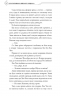 Благословення Небесного Урядника. Том 6 – Мосян Тонсьов