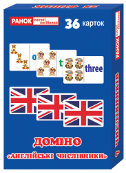 Міні-коробочки Англійські числівники Доміно (У) Роздавальний матеріал Ранок (13106080У) (4823076122560) (243600)