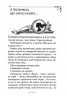 Енола Голмс. Справа ліворукої леді. Книга 2. Ненсі Спрінґер (Укр) Школа (9789664298619) (513600)