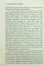 Над зозулиним гніздом – Кен Кізі (Укр) Stone Publishing (9789669488855) (554000)