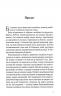 Дочки-матері та ніч убивства. Ніна Саймон (Укр) КСД (9786171507210) (514400)