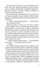 Дочки-матері та ніч убивства. Ніна Саймон (Укр) КСД (9786171507210) (514400)