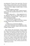 Дочки-матері та ніч убивства. Ніна Саймон (Укр) КСД (9786171507210) (514400)