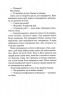 Дочки-матері та ніч убивства. Ніна Саймон (Укр) КСД (9786171507210) (514400)