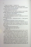 Непристойно багатий вампір. Filthy Rich Vampires. Книга 1 – Дженіва Лі (Укр) КСД (9786171514478) (555000)