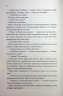 Непристойно багатий вампір. Filthy Rich Vampires. Книга 1 – Дженіва Лі (Укр) КСД (9786171514478) (555000)