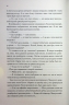 Непристойно багатий вампір. Filthy Rich Vampires. Книга 1 – Дженіва Лі (Укр) КСД (9786171514478) (555000)