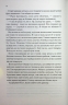 Непристойно багатий вампір. Filthy Rich Vampires. Книга 1 – Дженіва Лі (Укр) КСД (9786171514478) (555000)