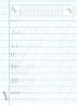 Прописи-тренажер. Навчаємося писати красиво. Гладка Т. (Укр) Кристал Бук (9789669879509) (515200)