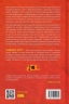 Як пережити підлітковий вік дитини і не збожеволіти. Мудрість від батька, якому вдалося – Найджел Латта (Укр) Наш формат (9786178441432) (555600)