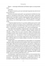 Як пережити підлітковий вік дитини і не збожеволіти. Мудрість від батька, якому вдалося – Найджел Латта (Укр) Наш формат (9786178441432) (555600)