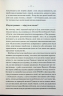 Мікротравми. Як не дати дрібницям зруйнувати життя – Мег Еролл (Укр) КСД (9786171508705) (517700)