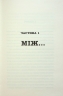Між нами – Соломія Томащук (Укр) КСД (9786171507982) (518400)