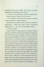 Між нами – Соломія Томащук (Укр) КСД (9786171507982) (518400)