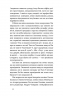 Хто так жартує? Психологія гумору – Авдєєв О., Сідельнікова А. (Укр) Віхола (9786178517984) (558400)