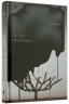 E-BOOK. Пісня пророка – Пол Лінч