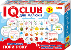 Навчальні пазли Вивчаємо пори року IQ-club для дітей 13203001У Ranok-Creative (4823076136758) (288700)