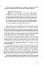 Тигр у криниці. Таємниця Саллі Локгарт. Подарункове видання. Книга 3. Філіп Пулман (Укр) Nebo BookLab Publishing (9786177537907) (509800)