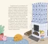 Домовичок із мережі «Чок-Чок». Кіндратович Л. (Укр) ВСЛ (9789664483374) (521500)