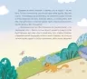 Домовичок із мережі «Чок-Чок». Кіндратович Л. (Укр) ВСЛ (9789664483374) (521500)