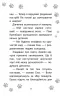 Історії порятунку. Різдвяні олені і снігова пастка. Спецвидання третє. Люсі Деніелс (Укр) АССА (9786178229450) (502200)