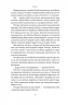Кіт, що рятував книжки. Сосуке Нацукава (Укр) Наш формат (9786178115791) (512900)